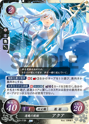File:B22-073.png