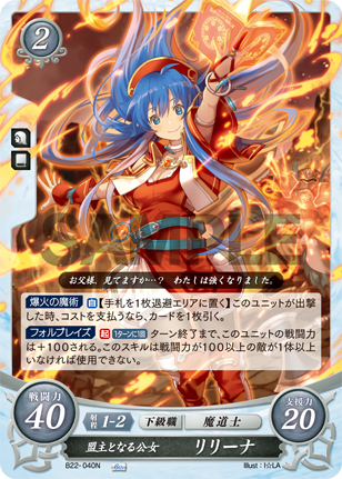 File:B22-040.png