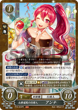 File:P19-003.png