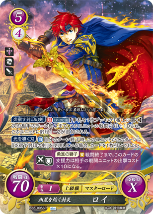 File:B22-005.png