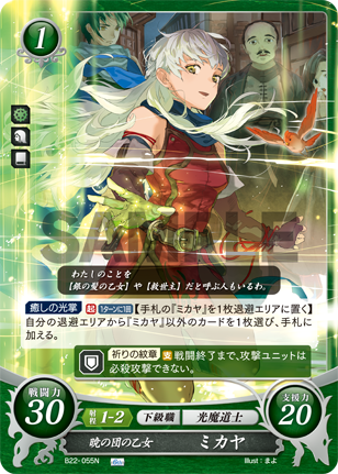 File:B22-055.png