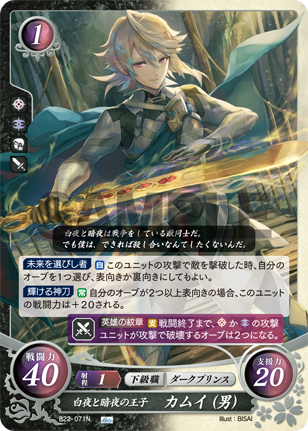 File:B22-071.png