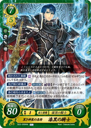 File:B22-059.png