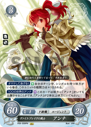 File:P09-009r.png