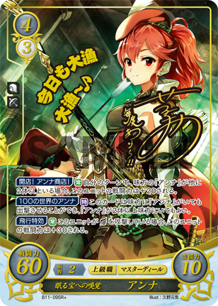 File:B11-095+.png