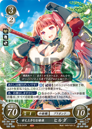 File:B18-043.png