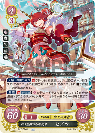 File:B22-074.png