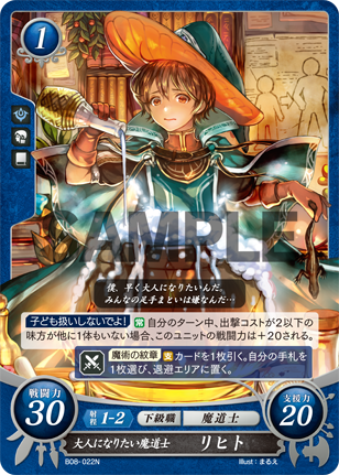 File:B08-022.png