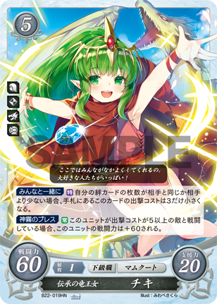 File:B22-019.png