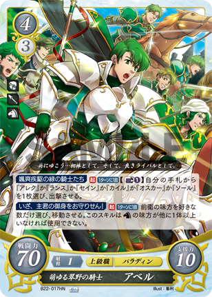 File:B22-017.png