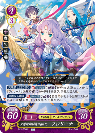 File:B21-056.png