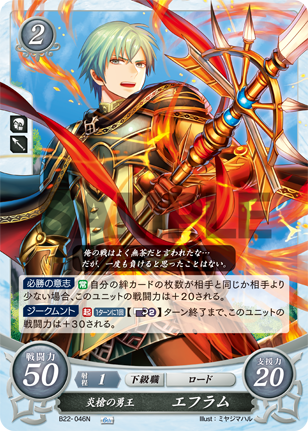 File:B22-046.png