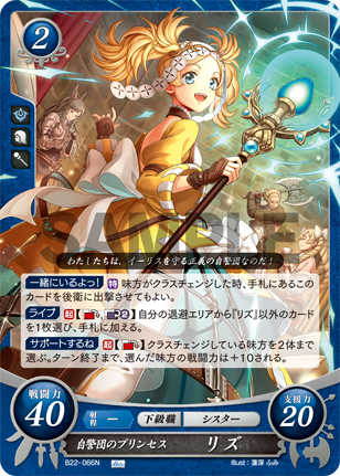 File:B22-066.png