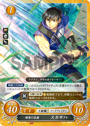 File:B19-075.png