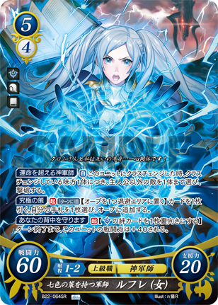 File:B22-064.png