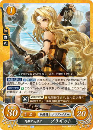 File:B22-031.png