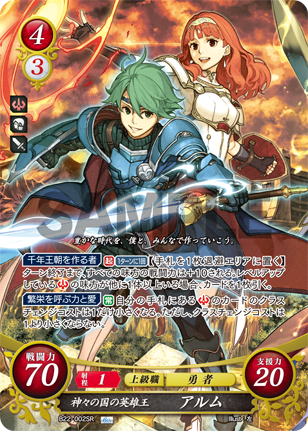 File:B22-002.png