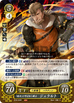 File:B18-048.png