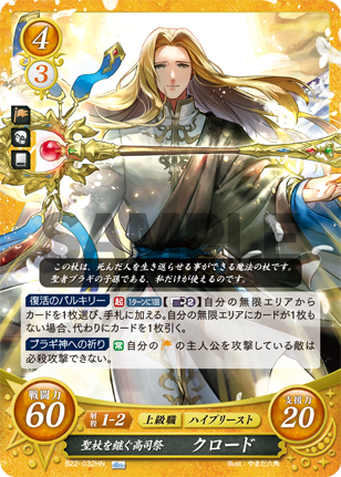 File:B22-032.png