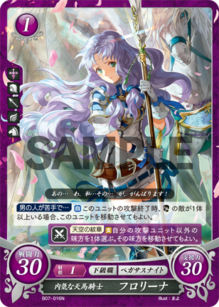 File:B07-016.png
