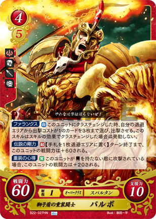 File:B22-027.png