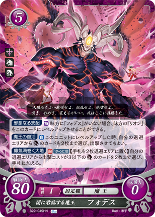 File:B22-049.png