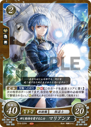 File:B19-035.png