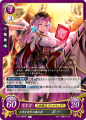 Thumbnail for version as of 22:09, 24 June 2020