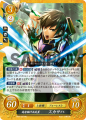 Thumbnail for version as of 08:44, 14 February 2017