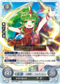 Thumbnail for version as of 16:00, 1 October 2020