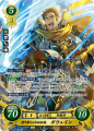 Thumbnail for version as of 13:21, 26 September 2018