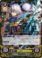Thumbnail for version as of 07:07, 17 September 2015