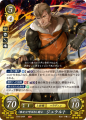 Thumbnail for version as of 18:15, 26 September 2019