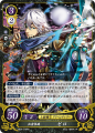 Thumbnail for version as of 16:15, 5 July 2018